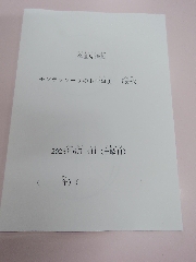 卒園児活動「モンテッソーリのお仕事（分数）を行いました♪