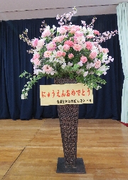 入園式を　行いました🌸